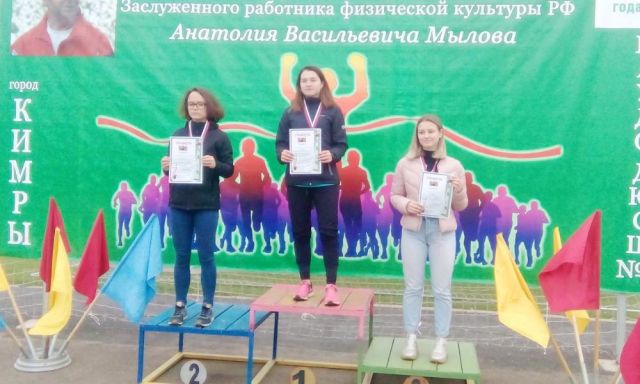 Рамешковские спортсмены взяли призы в Кимрах