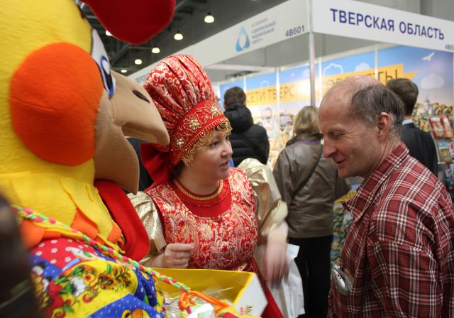 Представители туриндустрии тверского региона могут поучаствовать в профессиональных конкурсах