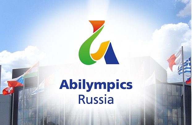 В Тверской области проходит чемпионат для людей с инвалидностью «Абилимпикс» 